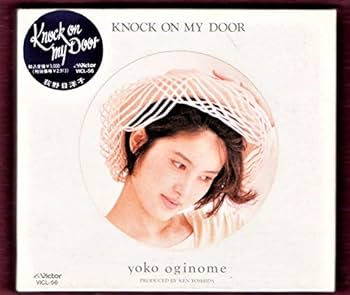 Amazon.co.jp: Ω 荻野目洋子 1990年 CDノックオンマイドア KNOCK